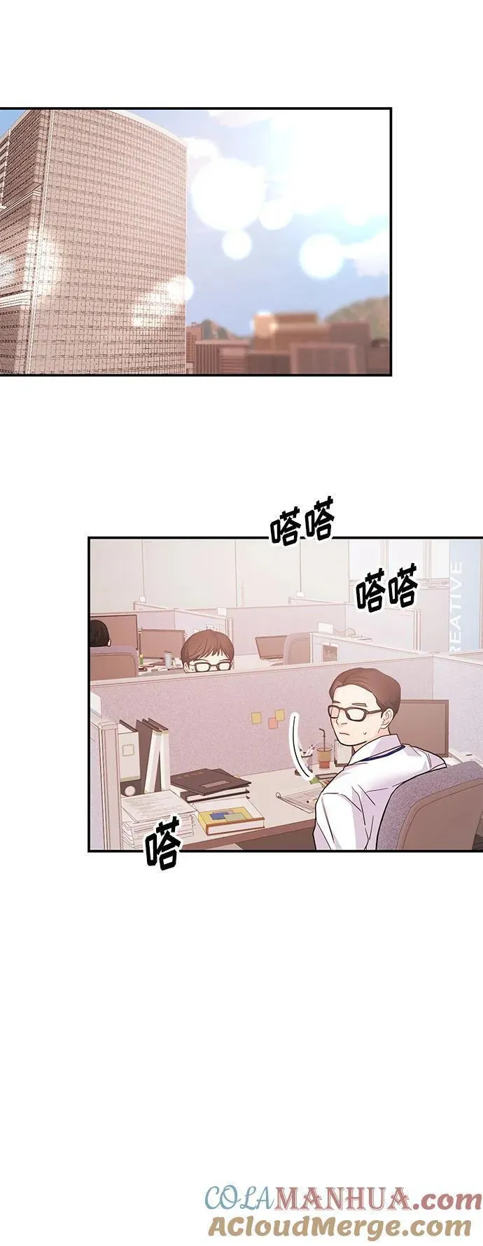 要和我一起吗用英文怎么说漫画,[第38话] 郑太阳对不起19图