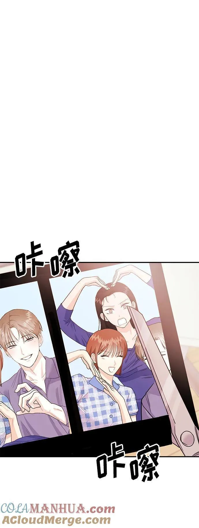 要和我一起吗用英文怎么说漫画,[第39话] 绝交69图