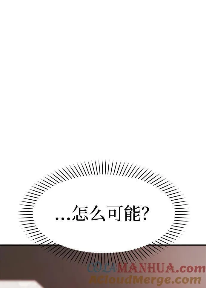 要跟我交往吗韩语怎么说漫画,[第40话] 误会与芜湖之间25图