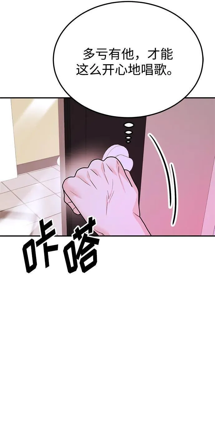 要跟我交往吗韩语怎么说漫画,[第41话] Critical+Damage42图