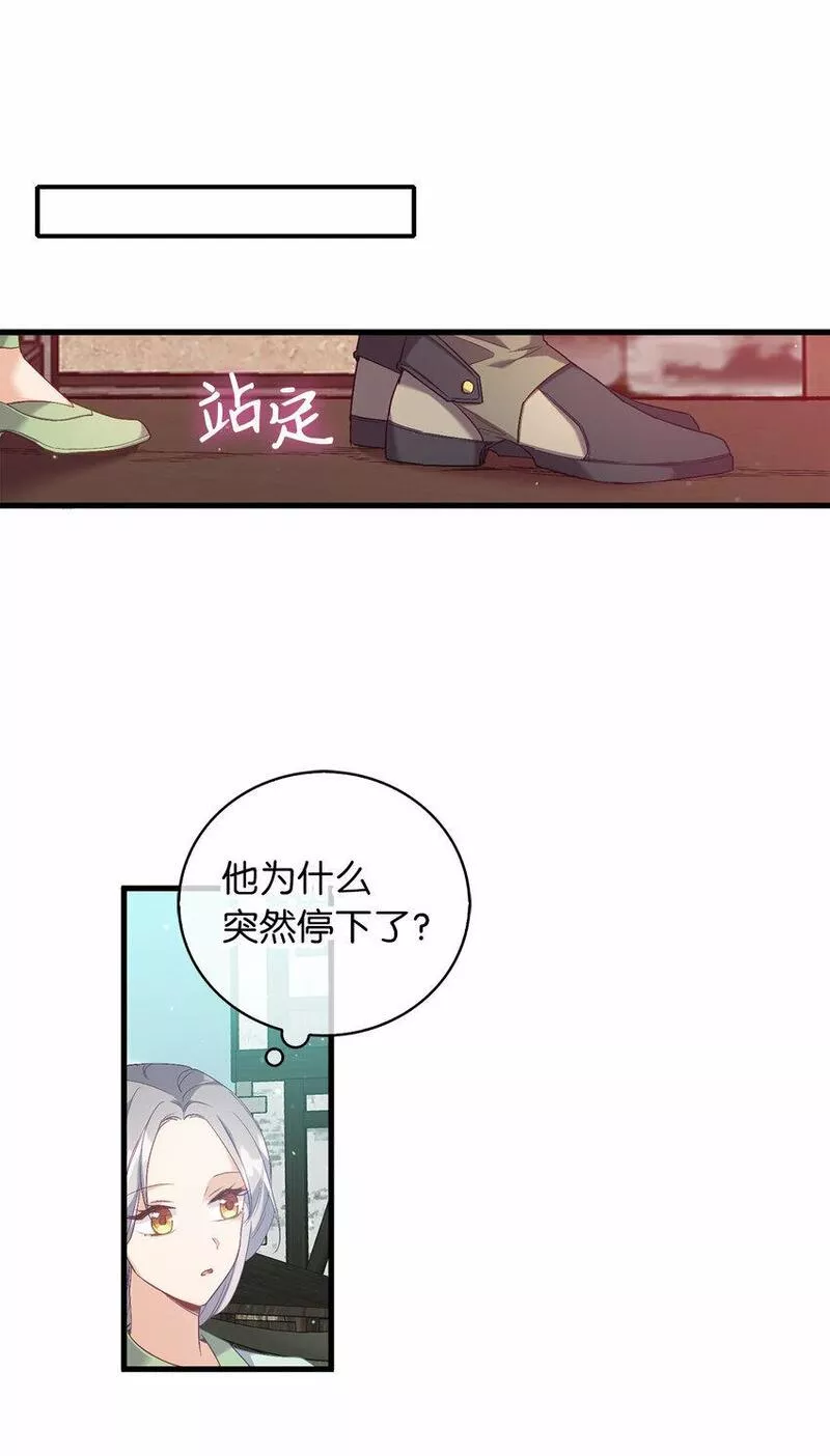 从哑巴到伯爵的身份整活漫画免费漫画,13 奇妙的缘分6图