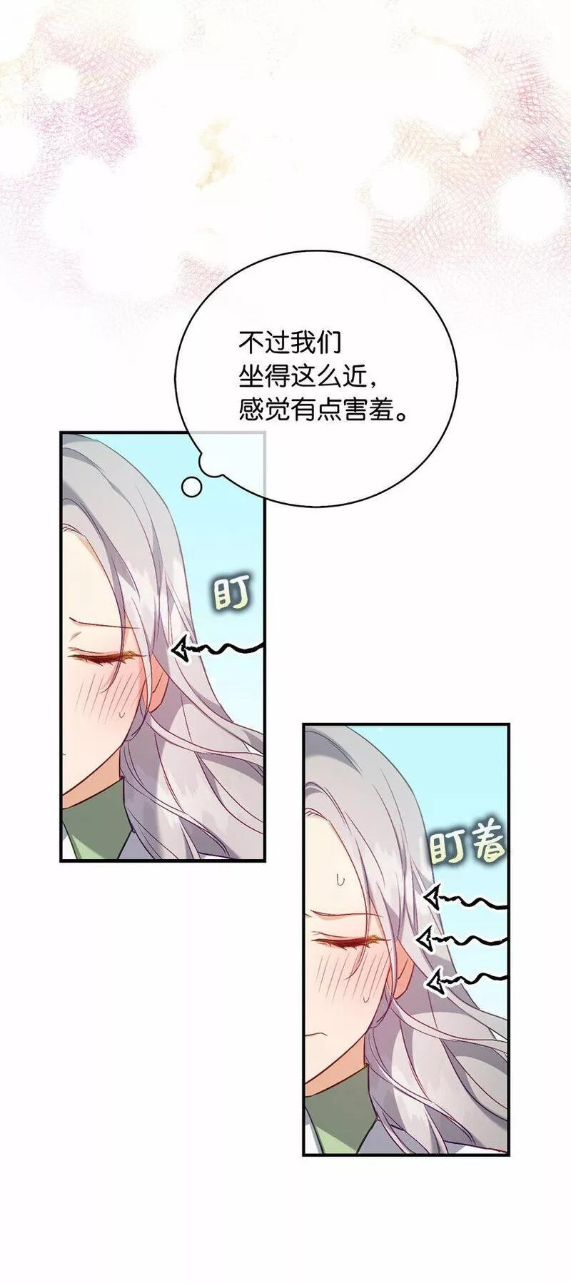 从哑巴到伯爵的身份整活小说漫画,17 今天你是属于我的41图