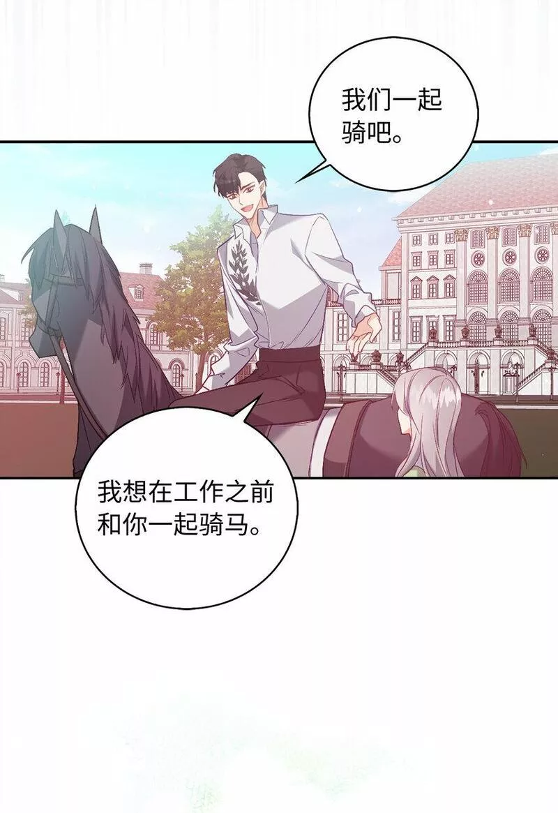 从哑巴到伯爵的身份整活小说漫画,17 今天你是属于我的36图