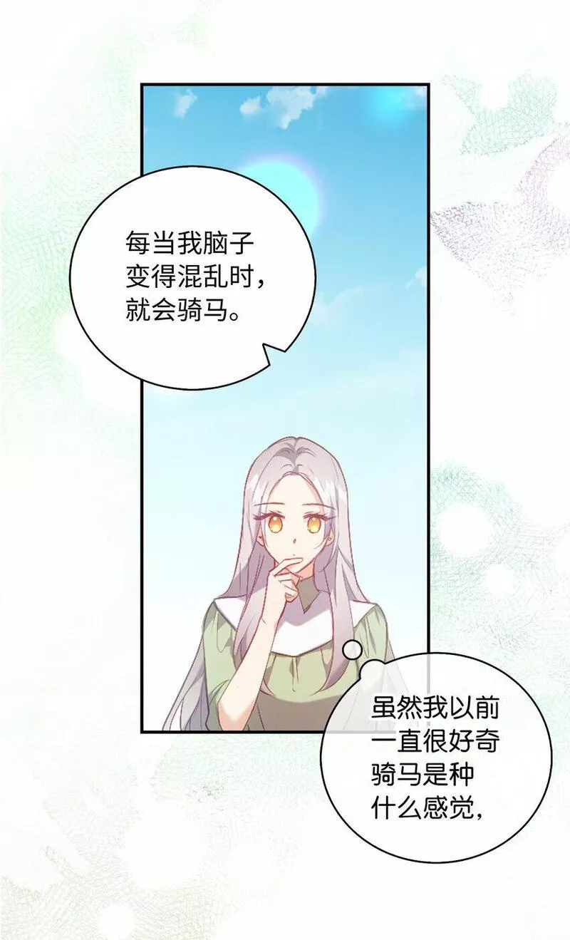 从哑巴到伯爵的身份整活小说漫画,17 今天你是属于我的37图