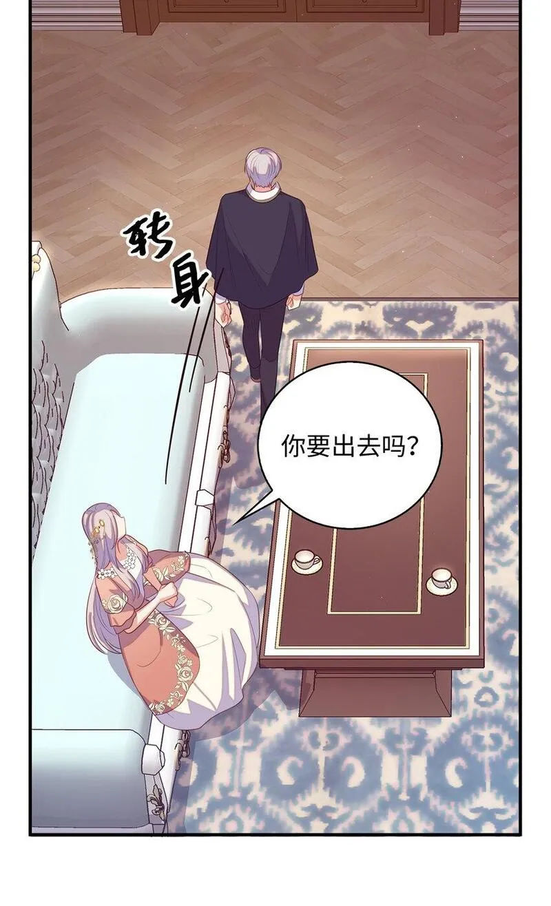 从哑巴到伯爵的身份整活小说漫画,27 暗流涌动的会面50图