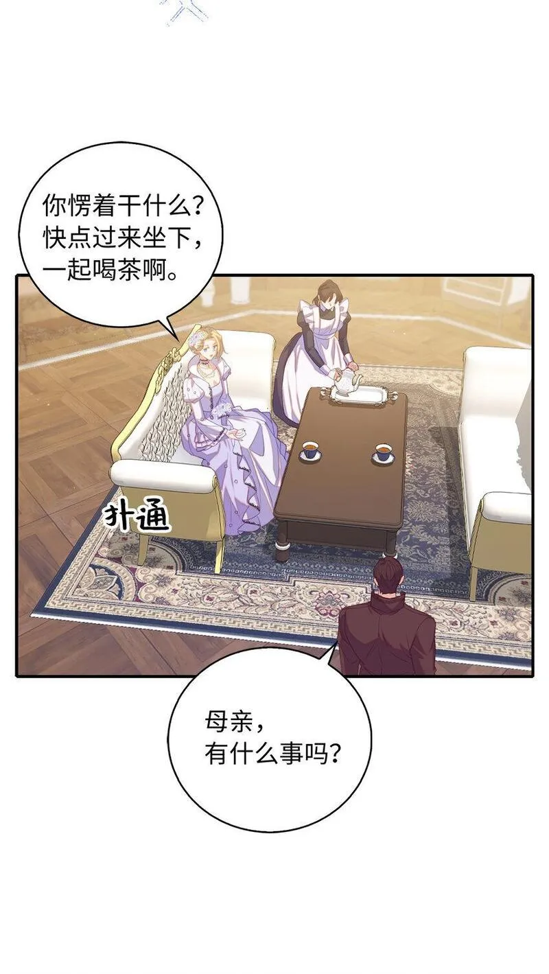 从哑巴到伯爵的身份整活漫画,35 无法忘怀的人35图