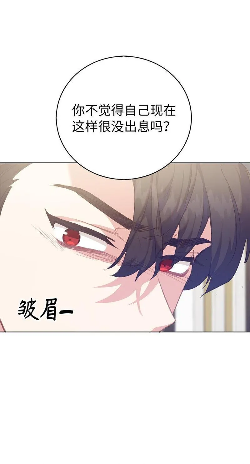 从哑巴到伯爵的身份整活小说漫画,39 最后的警告53图