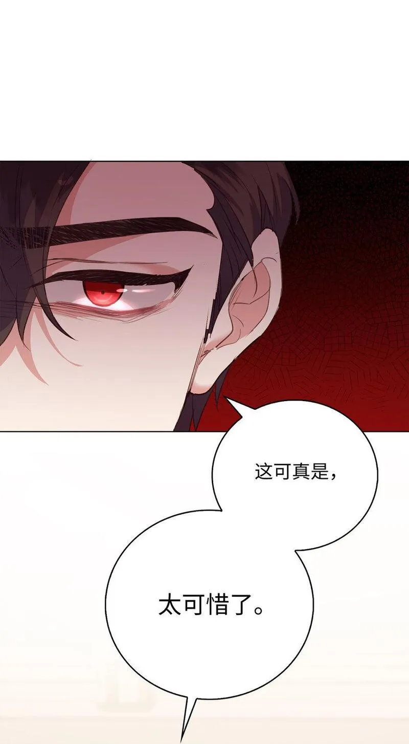 从哑巴到伯爵的身份整活小说漫画,39 最后的警告7图