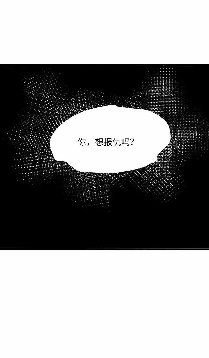 劈柴十年，女仙跪地求我收她为徒漫画,32 白教习竟好这口37图