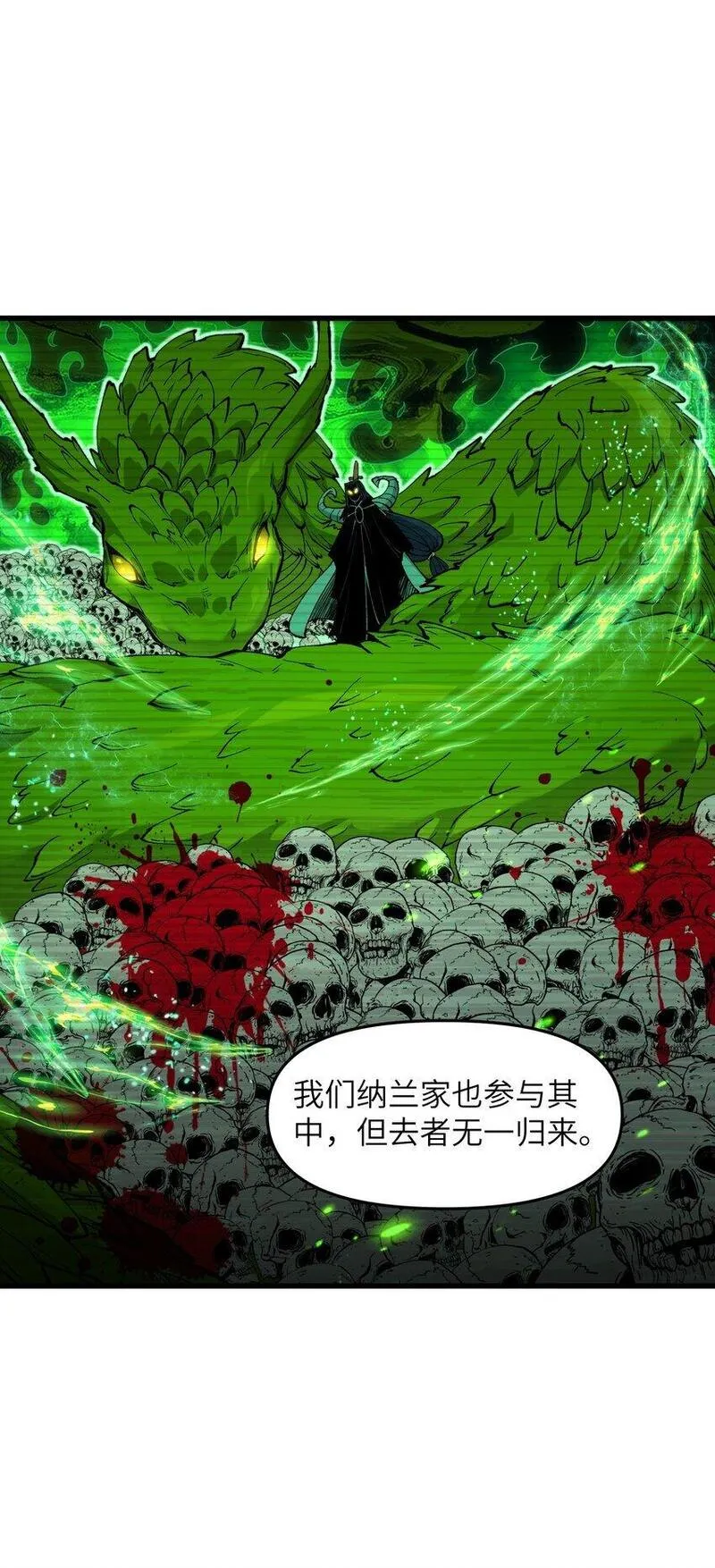 劈柴十年，女仙跪地求我收她为徒漫画,46 吃瓜不嫌事大23图