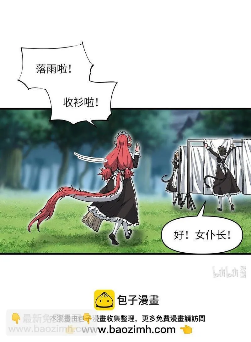 劈柴十年，女仙跪地求我收她为徒漫画,50 兔兔变大啦！69图