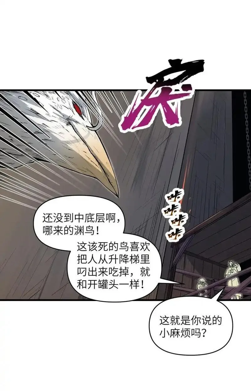 劈柴十年，女仙跪地求我收她为徒漫画,58 送到矿井去挖煤36图