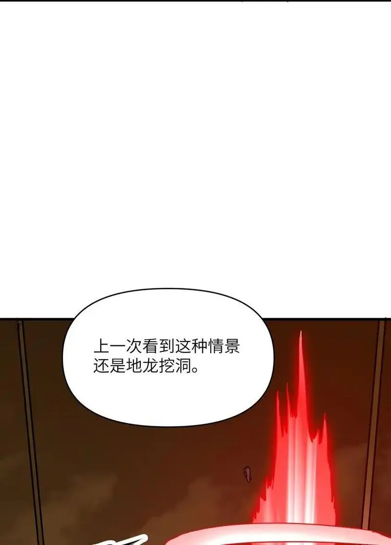 劈柴十年，女仙跪地求我收她为徒漫画,59 不是魔法是修仙52图