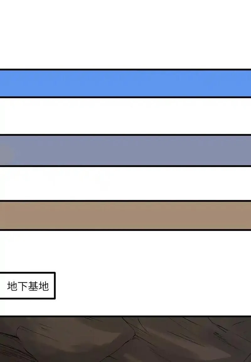 劈柴十年，女仙跪地求我收她为徒漫画,61 十七岁的天使54图