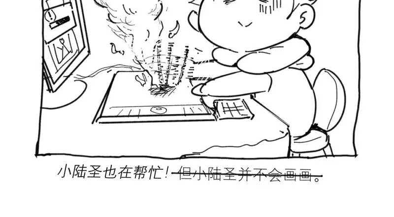 高武登陆未来一万年漫画免费观看下拉式漫画,请假通知2图