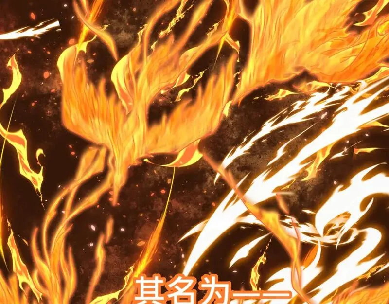 高武登陆未来一万年漫画免费观看下拉式漫画,第31话 继承82图