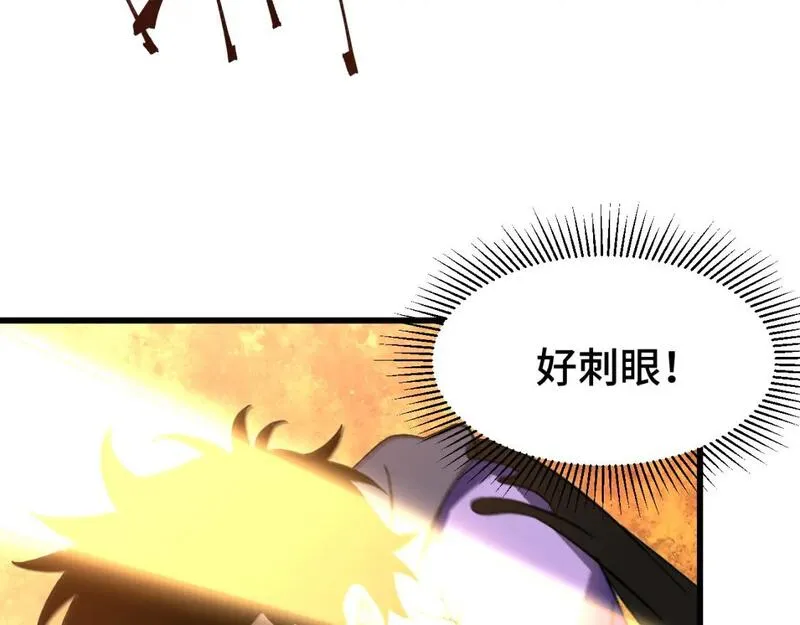 高武登陆未来一万年漫画免费观看下拉式漫画,第31话 继承61图