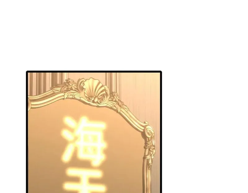 高武登陆未来一万年漫画免费观看下拉式漫画,第31话 继承149图