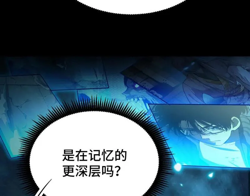 高武登陆未来一万年漫画免费观看下拉式漫画,第31话 继承29图