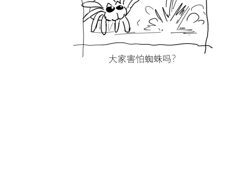 高武登陆未来一万年漫画免费观看下拉式漫画,第38话 好多秘银160图