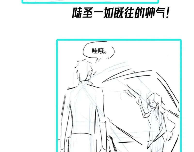 高武登陆未来一万年漫画免费观看下拉式漫画,第1期 路透社！4图