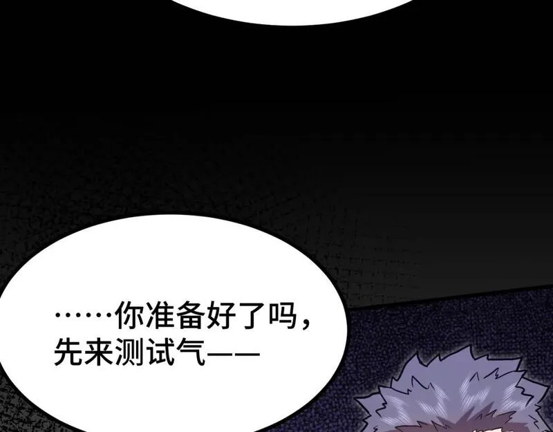 高武登陆未来一万年漫画免费观看下拉式漫画,第62话 针头开花130图