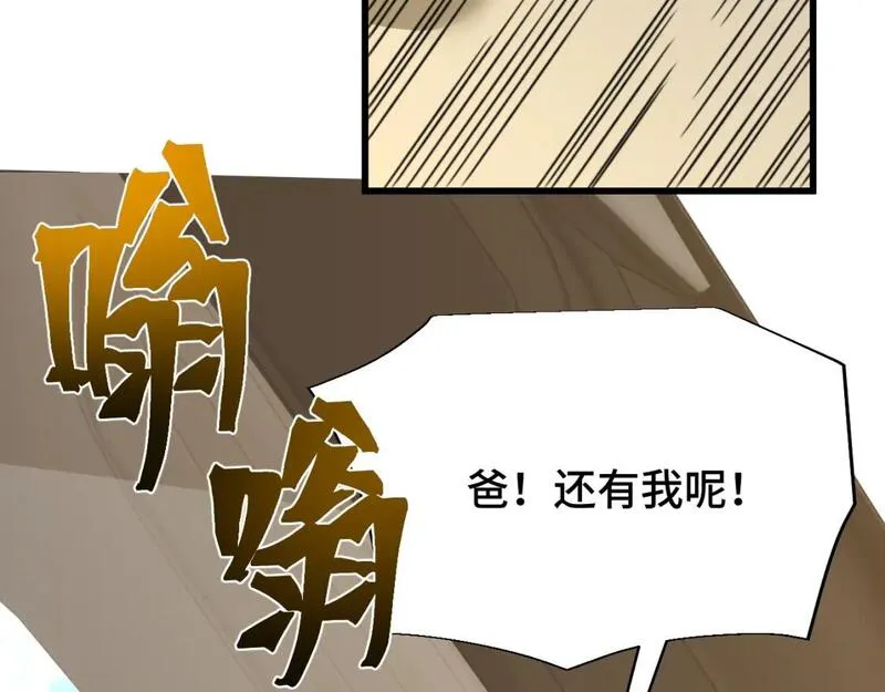 高武登陆未来一万年漫画免费观看下拉式漫画,第62话 针头开花20图