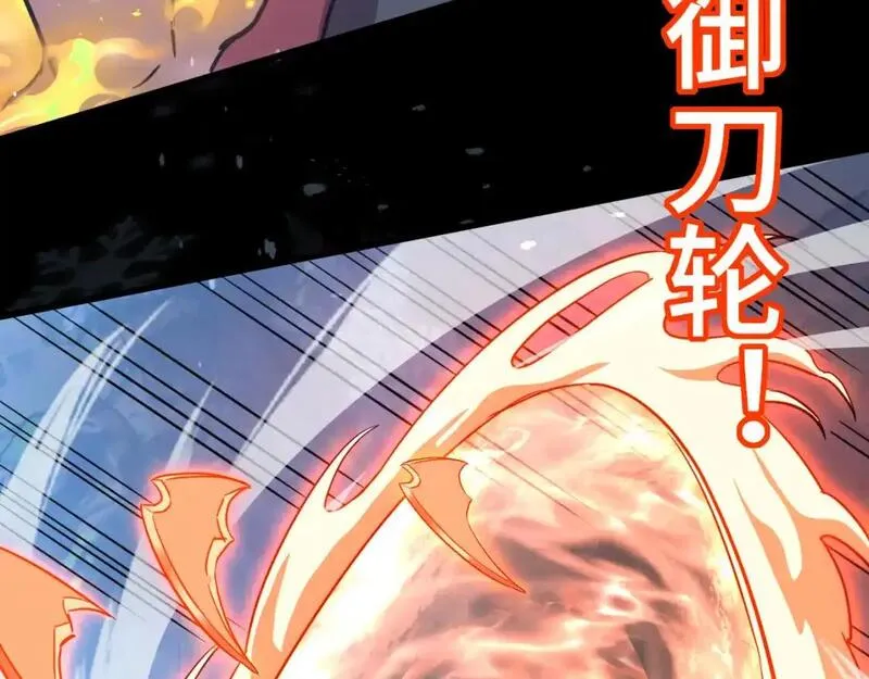 高武登陆未来一万年漫画免费观看下拉式漫画,第72话 暴走166图