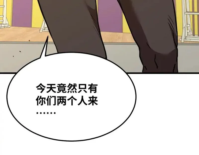 高武：登陆未来一万年漫画,第74话 切磋157图