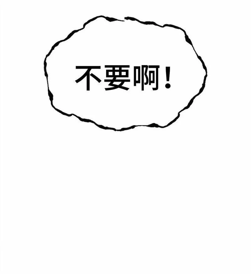 顶级甜诱，王爷撩到我腿软漫画,012 看不见的贵人32图