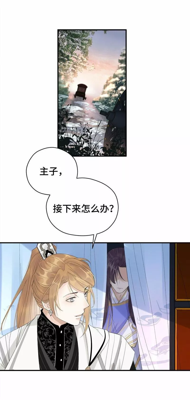 顶级甜诱王爷撩到我心软漫画漫画,014 再遇&ldquo;贵人&rdquo;35图