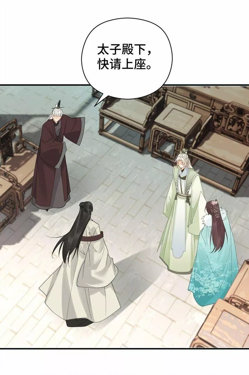 顶级甜诱王爷撩到我心软漫画漫画,016 修罗场19图