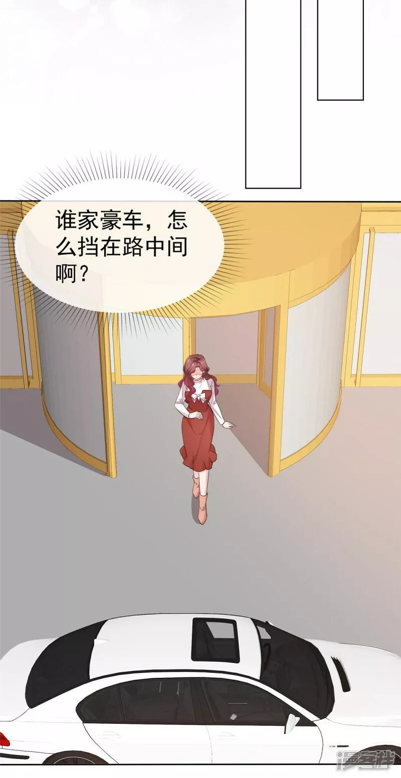 隐婚娇妻太惹火漫画,第16话 看在钱的面子上4图