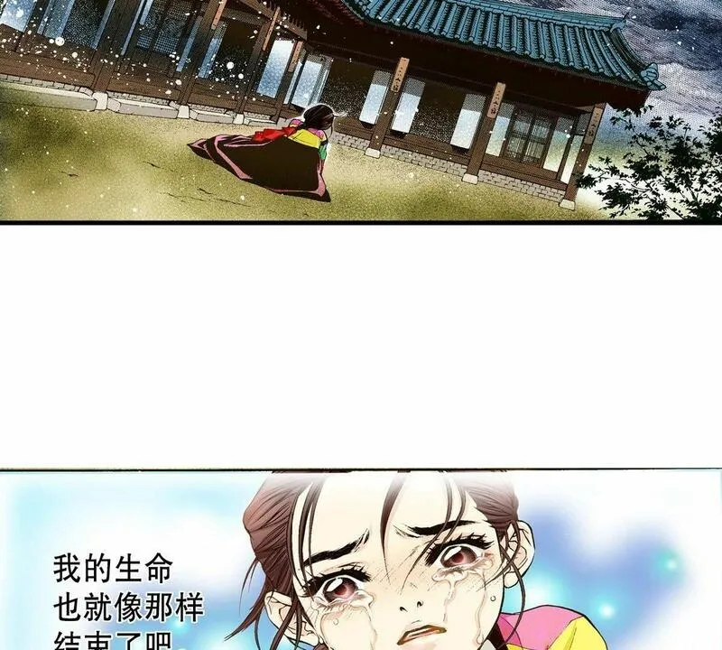 夜行书生鬼玲夫妇漫画,第5话 这样的我害怕区区一头老虎？！70图