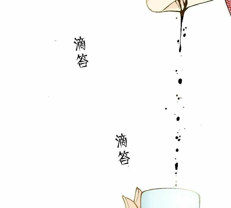 夜行书生鬼玲夫妇漫画,第6话 前夜71图