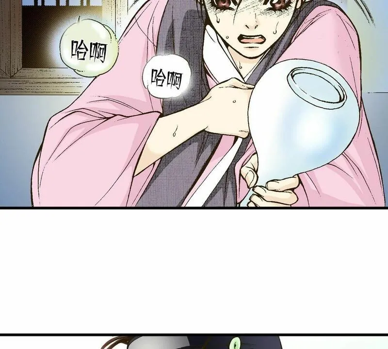 夜行书生鬼玲夫妇漫画,第10话 狼口救人25图