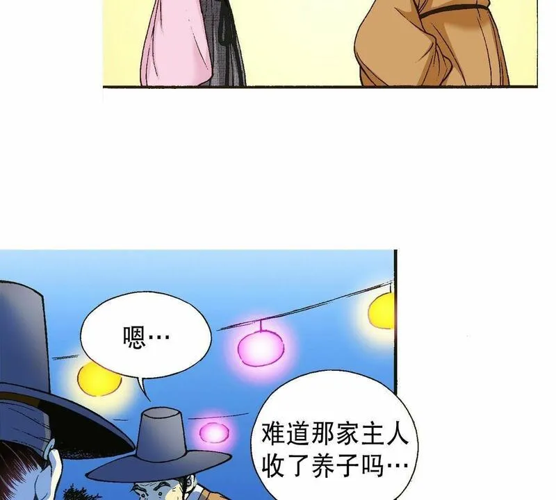 夜行书生鬼玲夫妇漫画,第18话 阴石谷古宅22图