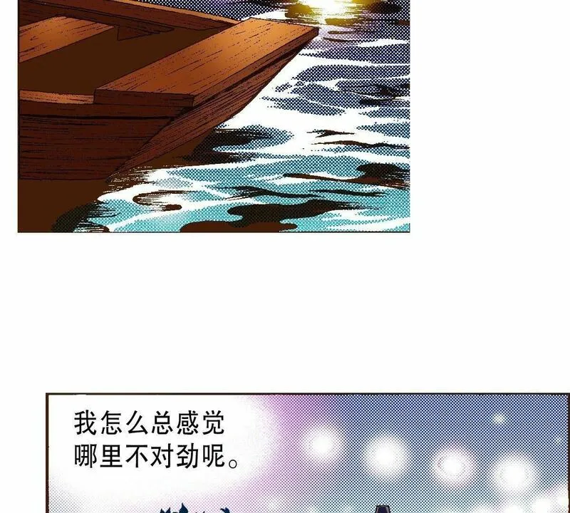 夜行书生鬼玲夫妇漫画,第18话 阴石谷古宅27图