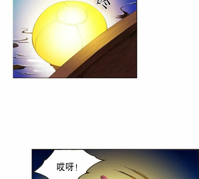 夜行书生歌曲漫画,第20话 小少爷25图