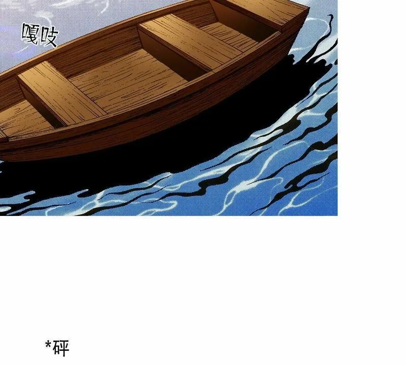 夜行书生鬼玲夫妇漫画,第22话 神秘的人45图