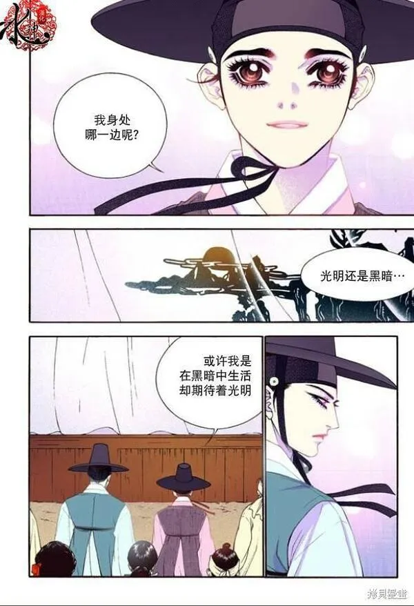 夜行书生鬼玲夫妇漫画,第26话10图