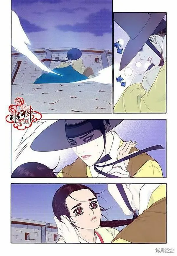 夜行书生鬼玲夫妇漫画,第74话24图