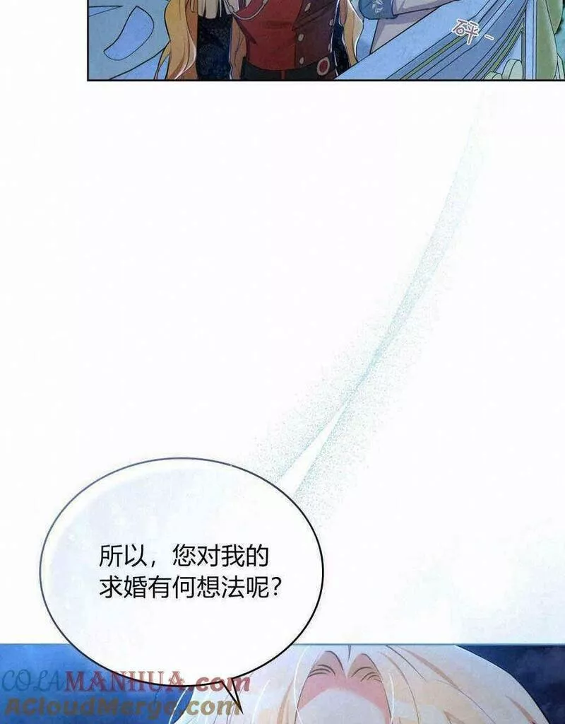 战利品丈夫漫画,第03话85图