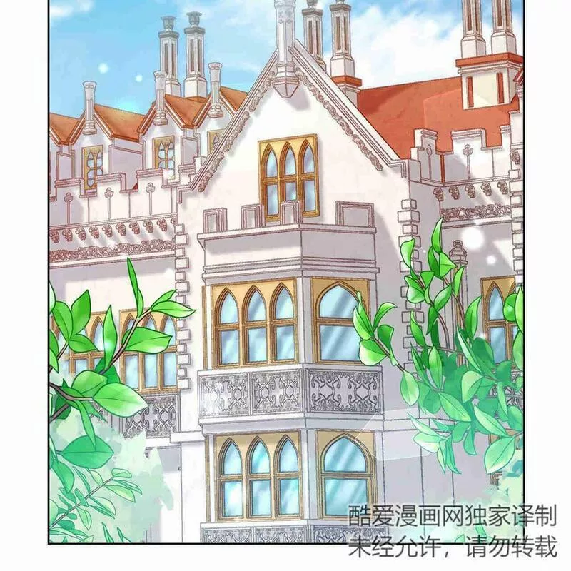 战利品丈夫漫画,第06话144图