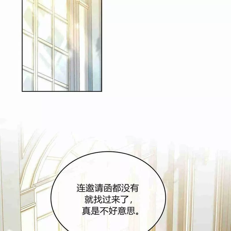 战利品丈夫漫画,第06话78图