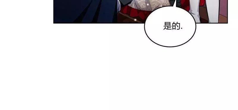 战利品丈夫漫画,第10话118图