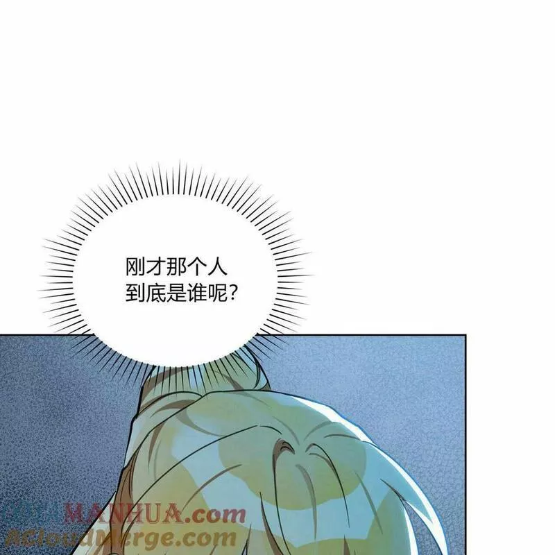 战利品丈夫漫画,第15话13图