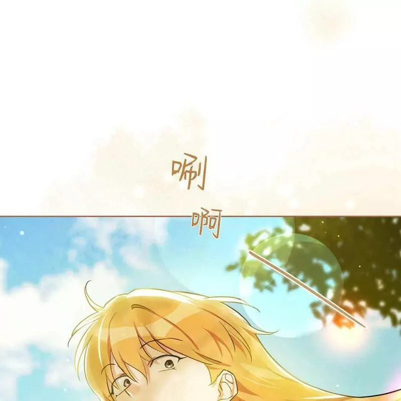 战利品丈夫漫画,第19话82图