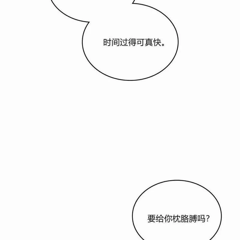 战利品丈夫漫画,第20话28图