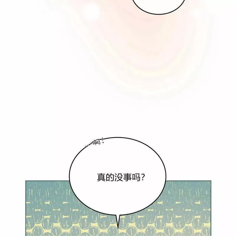 战利品丈夫漫画,第23话92图